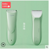 babycare 婴儿自动吸发理发器