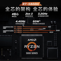 Lenovo 联想 拯救者R9000P 2021款16英寸满血版RTX3070R7-5800H 16G 512G固态165Hz 100%sRGB 专业电竞屏