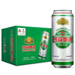 YANJING BEER 燕京啤酒 11度精品啤酒500ml*12听 整箱啤酒