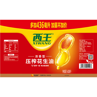XIWANG 西王 压榨花生油 5.436L