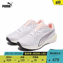 PUMA 彪马 官方 新款女子缓震跑步鞋 VELOCITY NITRO 195697