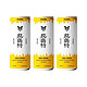 PANDA BREW 熊猫精酿 陈皮比利时小麦鲜啤 330ml*6罐