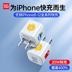 GUSGU 古尚古 苹果12充电头iPhone12充电器20W快充插头PD闪充Promax小冰块适用11手机华为小米Typec单头快速冲套装正品ipad