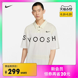 NIKE 耐克 Nike 耐克SPORTSWEAR SWOOSH  DJ5370 男子短袖翻领T恤
