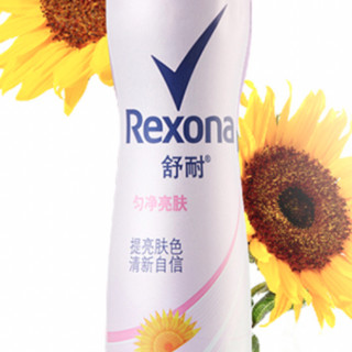 Rexona 舒耐 匀净亮肤爽身香体喷雾 150ml