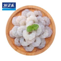 有券的上鲜美来抽肠青虾仁150g2袋