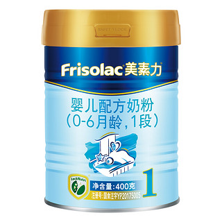 Frisolac 美素力 金装系列 婴儿奶粉 国行版 1段 900g*6罐