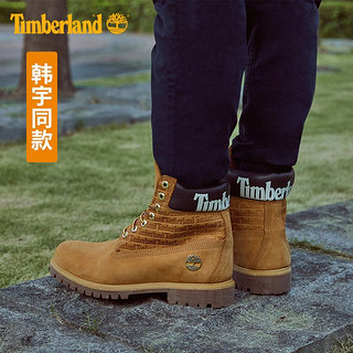 PLUS会员：Timberland 添柏岚 A1TUUW 男士户外经典靴