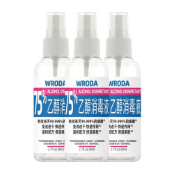 WRODA 偌达 酒精消毒液喷雾75% 80ml*3瓶装