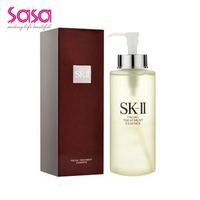 SK-II Facial Treatment Essence 护肤精华露 神仙水 330ml