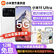 MI 小米 11 Ultra 至尊 5G 游戏智能手机 小米 陶瓷白12GB+ 256GB +12期免息