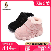 Hush Puppies 暇步士 童鞋冬季保暖男女童宝宝靴加绒靴子小童短靴防滑雪地靴棉鞋