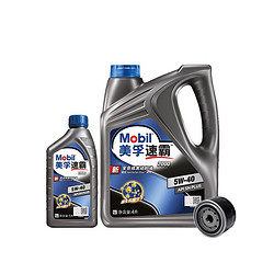 Mobil 美孚 速霸 2000系列 5W-40 SN PLUS级 全合成机油 4L+1L