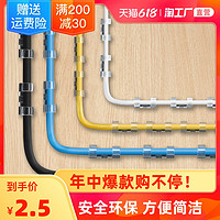 AIGLE 艾高 电线固定器理线器线卡线收纳夹子卡扣排插墙面贴墙上网线走线神器 长3米、宽3厘米、厚1毫米(买一送一再送剪刀)