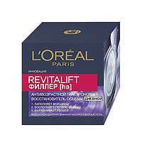 L'OREAL PARIS 巴黎欧莱雅 欧莱雅(L’OREAL)女士护肤品 嫩肤紧致 保湿补水 化妆品 水光充盈玻尿酸面霜/日霜50ml