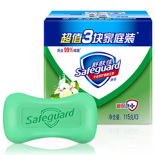 Safeguard 舒肤佳 香皂金银花/菊花自然爽洁型115gX3