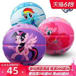 My Little Pony 小马宝莉 篮球儿童5号球卡通紫悦耐磨橡胶3号幼儿园4号小篮球7号球