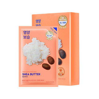 HOLIKA HOLIKA 惑丽客 乳木果盈润滋养面膜