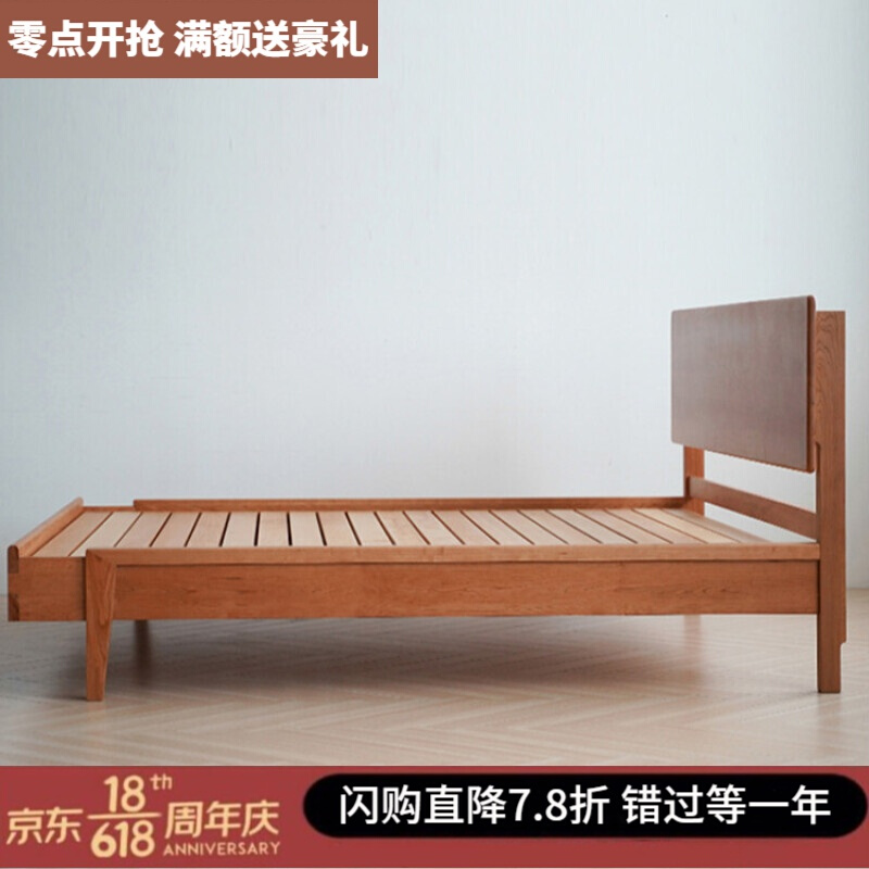及木良作/坚果双人床北美黑胡桃木日式榫卯实木床樱桃木实木大床 北美樱桃木 1.5米