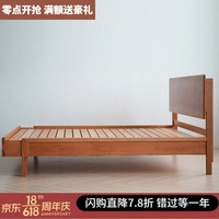 及木良作/坚果双人床北美黑胡桃木日式榫卯实木床樱桃木实木大床 北美樱桃木 1.5米