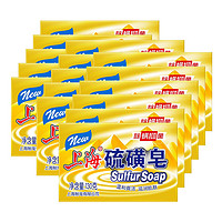 上海 硫磺皂 除螨抑菌 130g*16