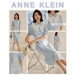 ANNE KLEIN 安妮·克莱因 含天丝碎花连衣裙女2021年夏季新款气质腰带娃娃领裙子