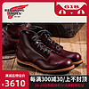 RedWing红翼9011工装靴6寸贝克曼D头圆头油皮男靴樱桃红马丁靴