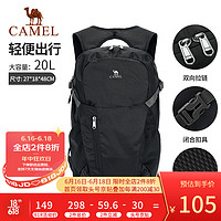 CAMEL 骆驼 双肩包旅游徒步男轻便大容量双肩包女时尚透气背包 LTS0B313009，黑色 20升