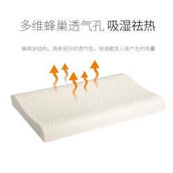 MeiLuoJia 美洛家 泰国天然乳胶枕 超薄枕60*35cm(玫瑰蓉枕套)