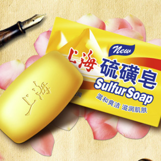 上海 硫磺皂 125g*20