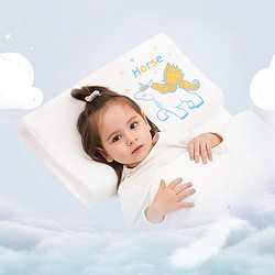 MERCURY 水星家纺 眠憩儿童乳胶枕泰国进口乳胶枕儿童枕芯枕头芯
