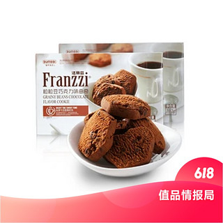 值品情报局：Franzzi 法丽兹 曲奇饼干 巧克力味 102g*2盒