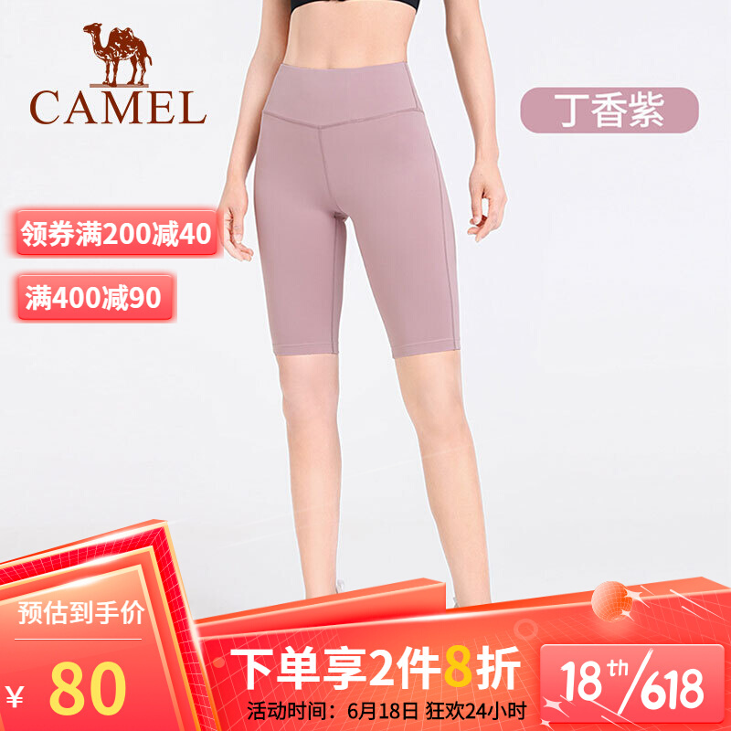 CAMEL 骆驼 Y1S1WG608 女款瑜伽裤
