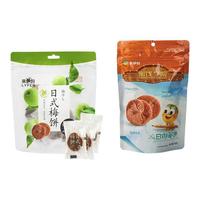 LYFEN 来伊份 蜜饯学院 日式梅饼 118g