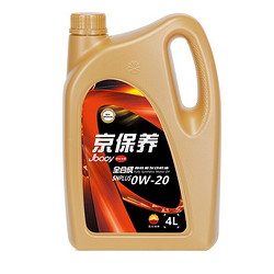 Kunlun 昆仑 京保养 全合成机油 0W-20 SN PLUS GF-5 4L