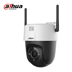 dahua 大华dahua400万智能双光全彩定焦警戒2寸球机DH-2H3400-ADW