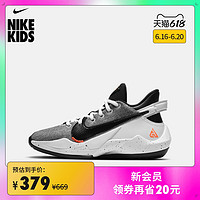 NIKE 耐克 Nike耐克官方FREAK 2 (GS) 大童篮球童鞋CW3227