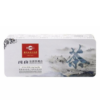 凤山 2021年新品春茶 凤山牌乌龙茶 特级清香型安溪铁观音 铁盒装自饮好茶口粮茶 清香型500g（250g*2盒）