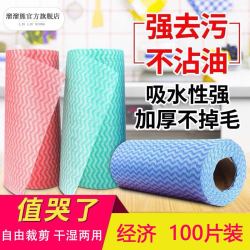 溜溜熊 多功能可水洗擦手巾懒人抹布干湿两用厨房用品吸油纸无纺布一次性洗碗布 2卷装