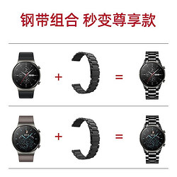 HUAWEI 华为 手表watch gt2 pro时尚款-星云灰送皮表带+钢化膜+充电头+送钢表带