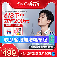 SKG 颈椎部按摩器K5颈部肩颈按摩仪智能脉冲旗舰王一博父亲节礼物