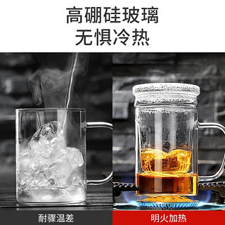 茶适 茶水分离玻璃杯子办公室带把手过滤泡茶玻璃三件杯 玻璃杯 耐高温三件套 c6405 三件套茶杯-450ML