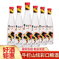 Niulanshan 牛栏山 炫彩V8（红）浓香型白酒 42度 500ml*6瓶整箱装
