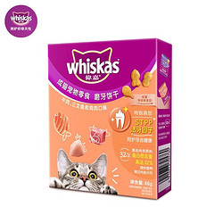 whiskas 伟嘉 洁齿磨牙饼干 66g