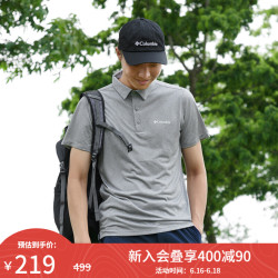 Columbia 哥伦比亚 户外21春夏新品男子针织透气舒适POLO衫AE1287 040 L（180/100A）