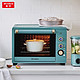 PETRUS 柏翠 PE3040GR电烤箱家用复古烘焙多功能全自动大升容量智能小蛋糕