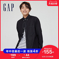 Gap 盖璞 男装休闲潮流商务牛仔衬衫677884 2021春夏新款通勤内搭上衣男