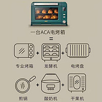 ACA 北美电器 电烤箱家用小型烘焙多功能大容量45L家庭小烤箱E50A