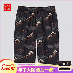 UNIQLO 优衣库 男装 UNSODO轻型全棉松紧短裤(夏季中裤五分休闲) 443169