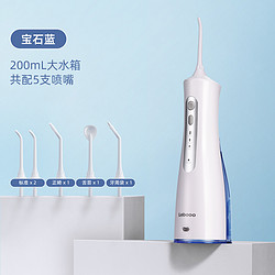 皓悦洗牙器水牙线电动便携式家用牙齿冲牙器去牙结石洁牙神器